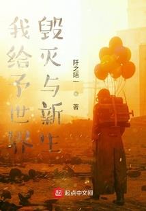 残念诗人