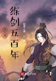 清河遗梦录