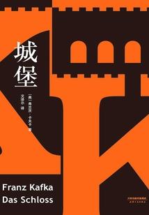 谨记论