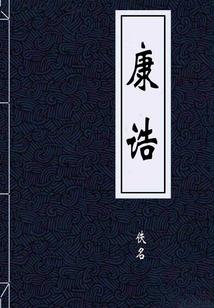 城与诚