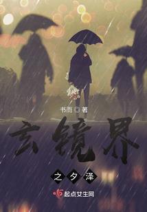 exo之专属天使逆袭记