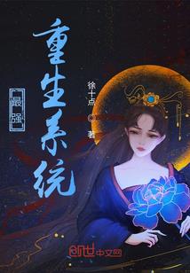 生化危机之归途