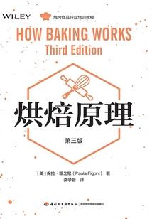 弁彬泪