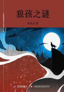 恐怖少年