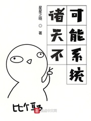 听爷爷奶奶说过的鬼故事