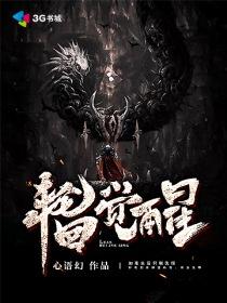 愚天传