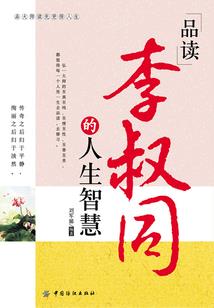 带着一家女人去修仙