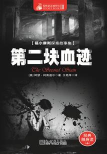 重生之秀丽人生