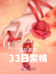 红颜成殇之女相