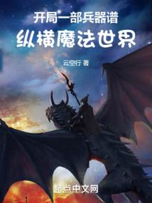 重生之娱乐大神