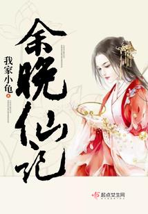 修罗天神域