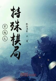 海贼王之千海