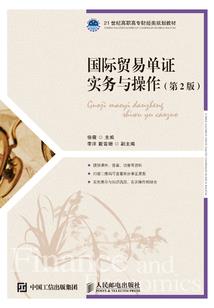鲲社异事