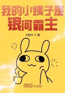 重生之国民校草齐少早上好
