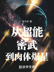 幻界魔神