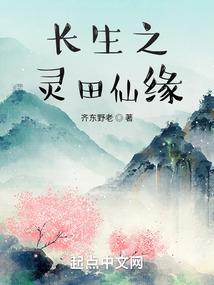 夜月蝶