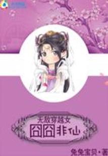 一言不合变女孩