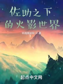 海贼王之华夏金龙