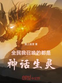 新桃花源记之仙子园