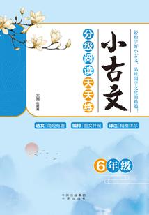 不渡之门