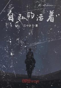 爱丽丝之境