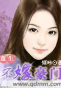 恭嫔传