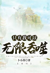 极梦追溯