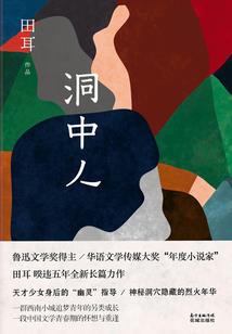 无剑剑尊