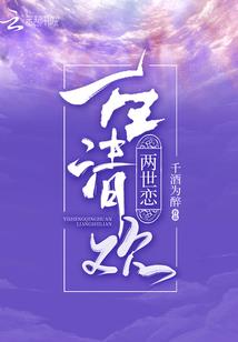 热血时代剧