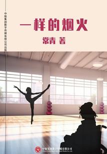 恶魔照表吻我