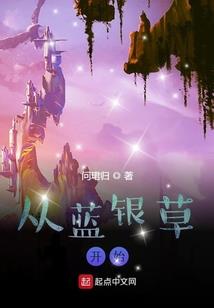 重生之我有一个鸿蒙世界
