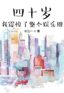 河洛易
