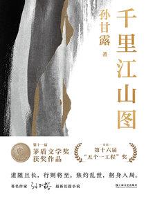 玉石人