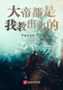 逃离四合院，我要去扶贫