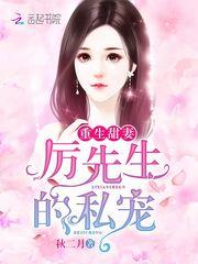 大佬每天被迫营业