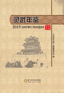 《神行使》