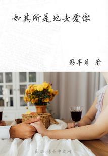 寻魔之旅