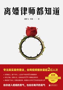 我成为死神的那些年