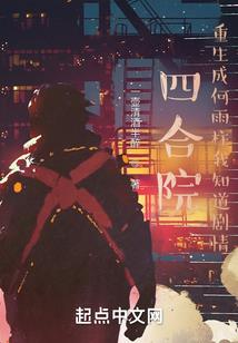 阴阳界之鬼手