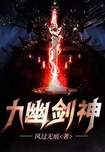 永恒血脉