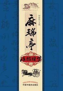大唐酒中仙：我是李白亲弟弟