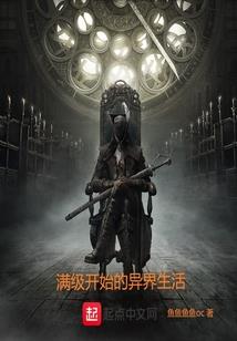 魔血泣歌
