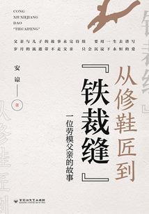 都市侠道奇神