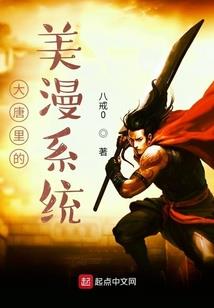 大冶的搞鬼生活