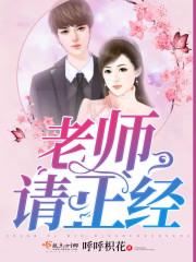 我只是你的药
