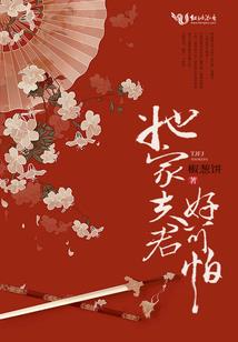 无限重生之仙路永恒