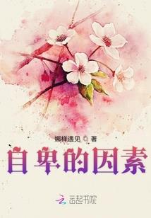 我在现实世界修成超凡法