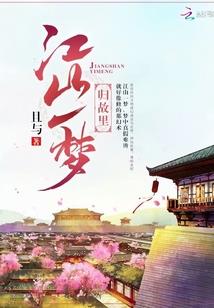 去夏纳
