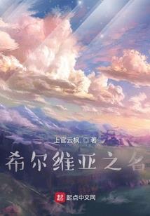 霸道王俊凯：花季少女