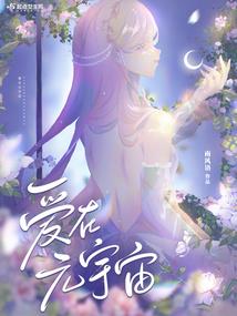 兽神独宠：绝色药剂师
